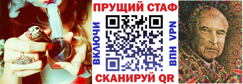 Продажа наркотиков Мончегорск A-PVP Мефедрон АМФ Кокаин Псилоцибиновые грибы ГЕРОИН ГАШИШ