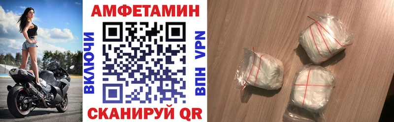 АМФЕТАМИН Розовый  как найти закладки  Мончегорск 