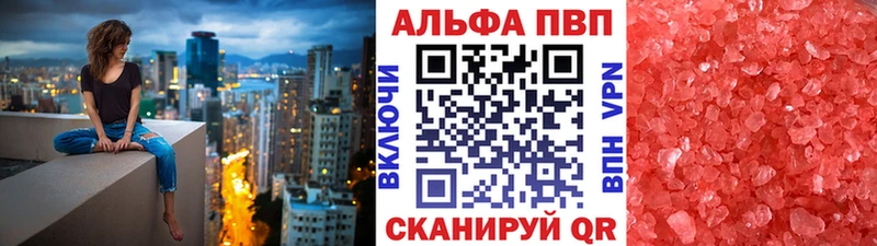 A PVP мука  Мончегорск 
