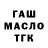 Дистиллят ТГК Wax GRAEVIN