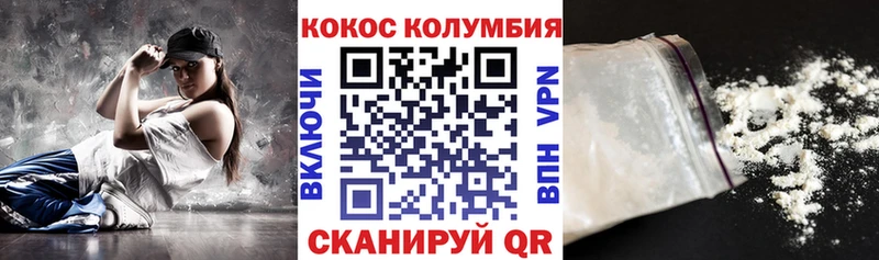 COCAIN Перу Мончегорск