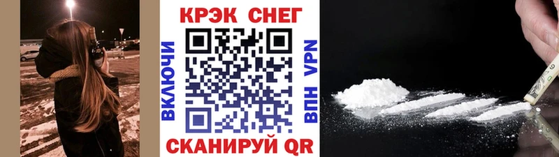 купить  сайты  Мончегорск  Кокаин 99% 