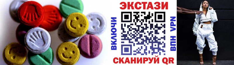 Экстази 280мг  цены   Мончегорск 