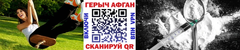 Героин гречка  Мончегорск 