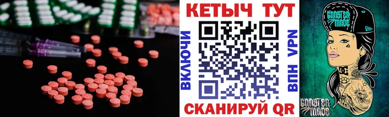 КЕТАМИН VHQ купить наркотик Мончегорск