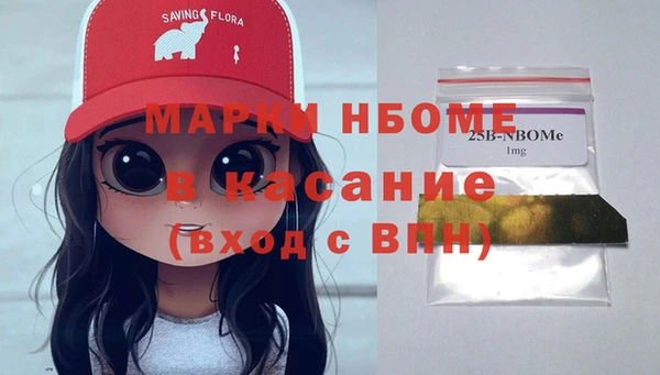 мдма Богданович