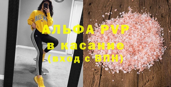 метамфетамин Бугульма