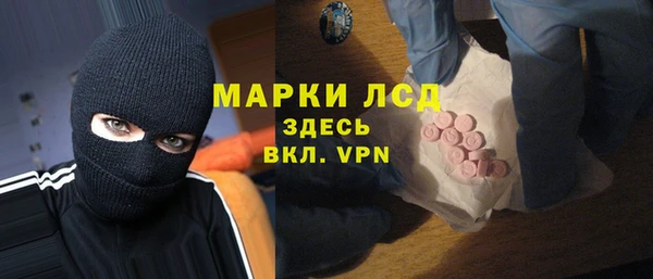 дмт Бронницы