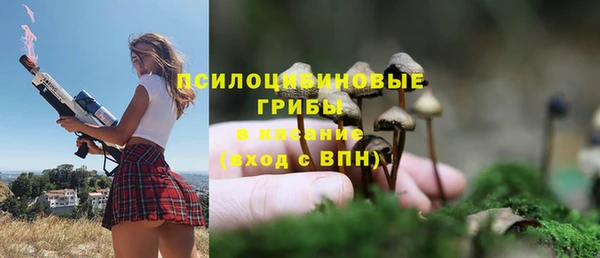 метамфетамин Бугульма