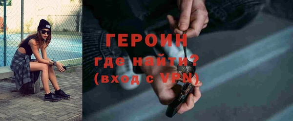 мдма Богданович