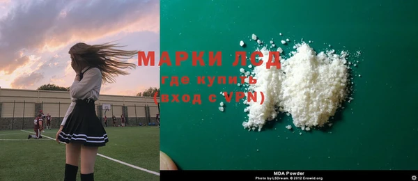 амфетамин Богородск