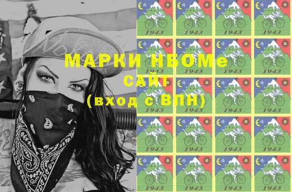 метамфетамин Бугульма