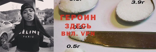 метамфетамин Бугульма