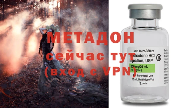 дмт Бронницы