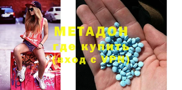 метамфетамин Бугульма