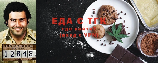метамфетамин Бугульма