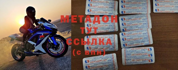 амфетамин Богородск