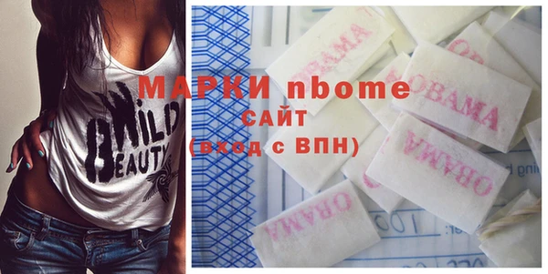 амфетамин Богородск