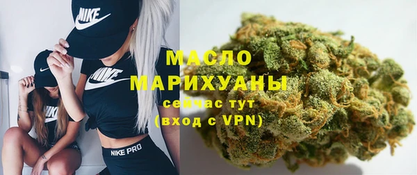мдма Богданович