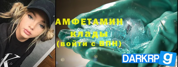 амфетамин Богородск