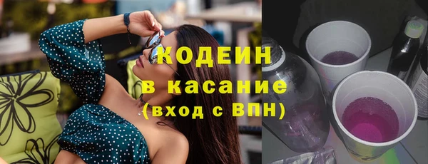 амфетамин Богородск