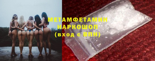 дживик Бородино