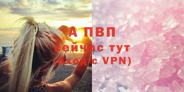 метамфетамин Бугульма