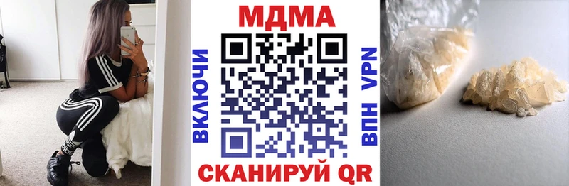 МДМА кристаллы  Мончегорск 