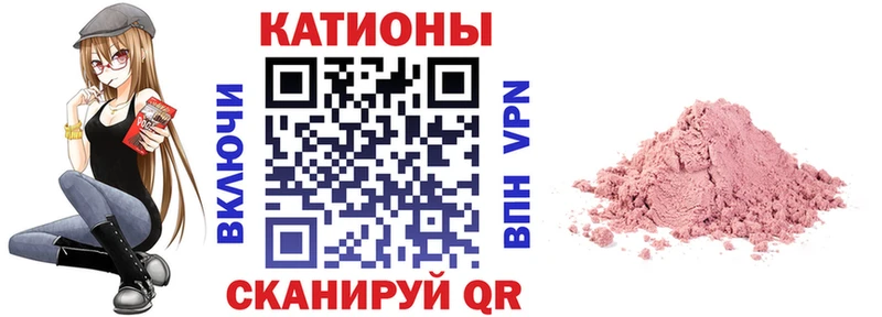 Меф мяу мяу мука Мончегорск