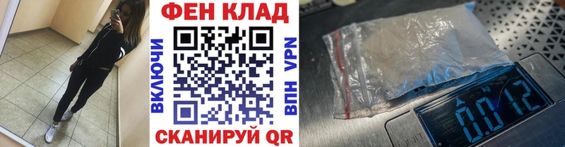 МЕТАМФЕТАМИН Methamphetamine  Мончегорск 