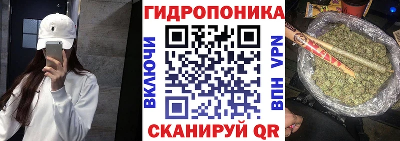 Конопля VHQ  Мончегорск 